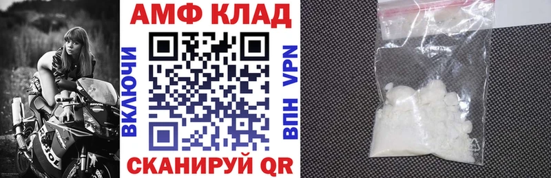 продажа наркотиков блэк спрут как зайти Amphetamine 97% Изобильный