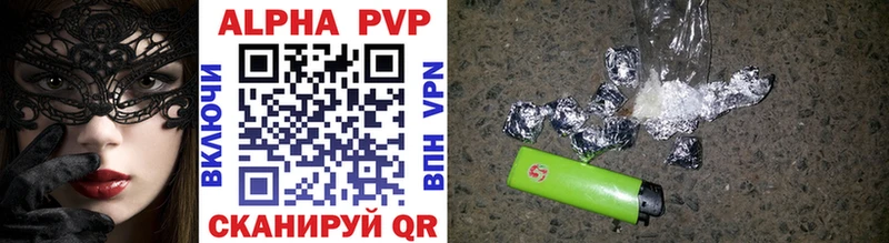 это Telegram  Изобильный  Alpha-PVP СК 