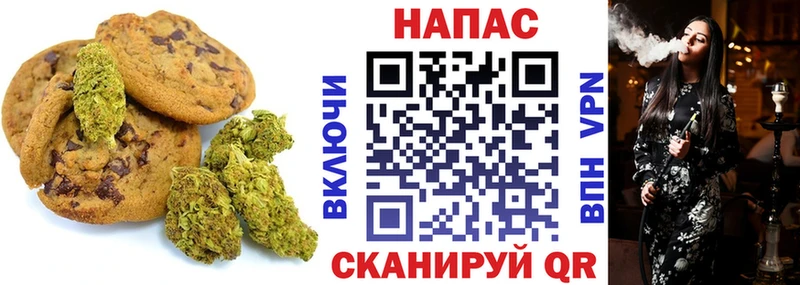 Canna-Cookies марихуана  наркотики  Изобильный 