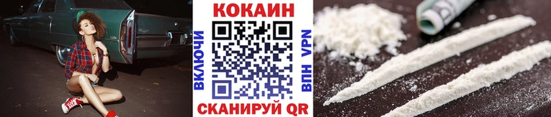 наркошоп  Изобильный  КОКАИН Fish Scale 