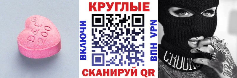 как найти наркотики  Изобильный  Ecstasy 280 MDMA 