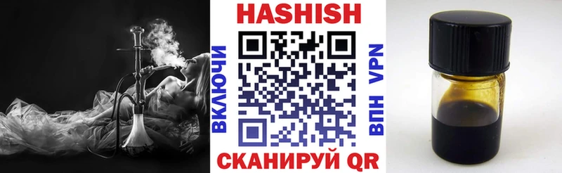 ГАШ VHQ  Изобильный 