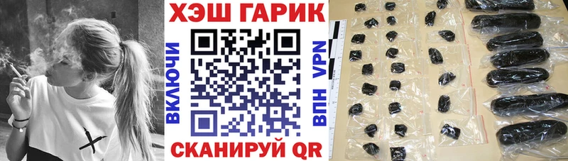 ГАШИШ Ice-O-Lator Изобильный