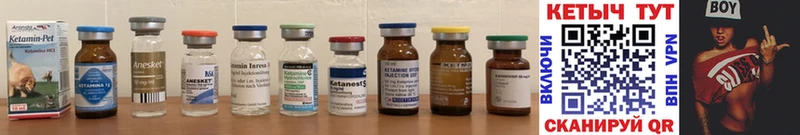 наркошоп  Изобильный  Кетамин ketamine 