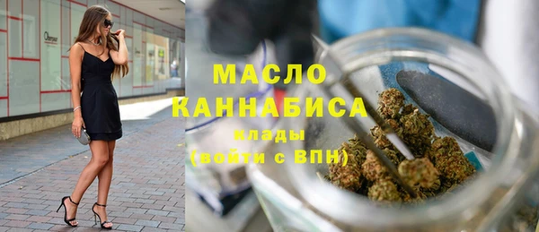 бутират Краснотурьинск