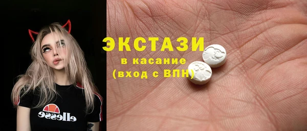ПСИЛОЦИБИНОВЫЕ ГРИБЫ Алексин