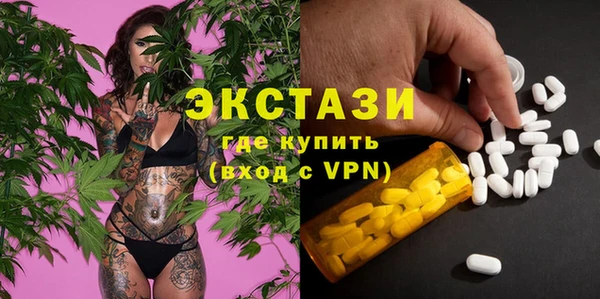 ПСИЛОЦИБИНОВЫЕ ГРИБЫ Алексин