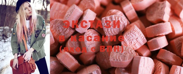 круглые Алзамай