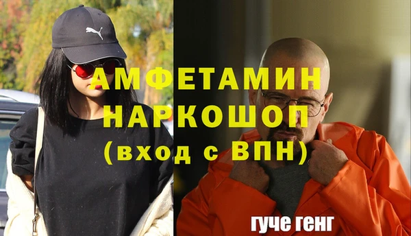 стаф Алексеевка