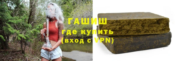 мефедрон Краснослободск