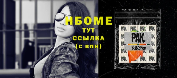 ПСИЛОЦИБИНОВЫЕ ГРИБЫ Алексин