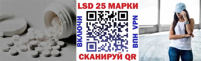 LSD-25 экстази кислота  Изобильный 