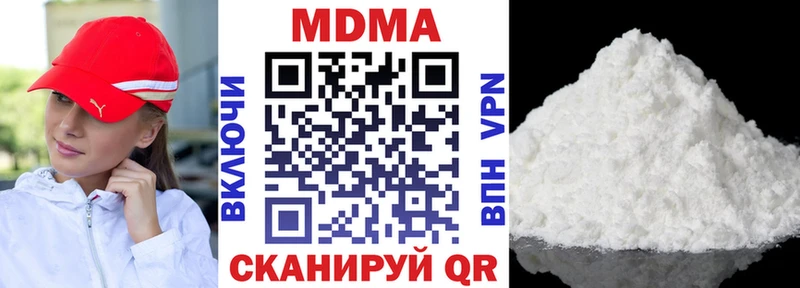 MDMA кристаллы  Изобильный 