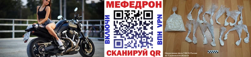 Мефедрон mephedrone Изобильный