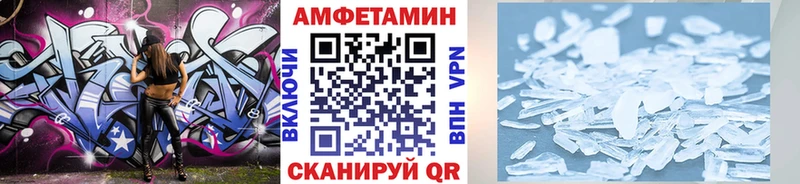 Первитин винт ОМГ ОМГ вход Изобильный купить наркоту