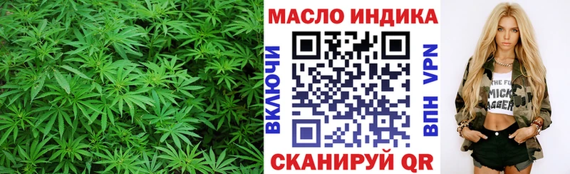 где найти   Изобильный  ТГК гашишное масло 